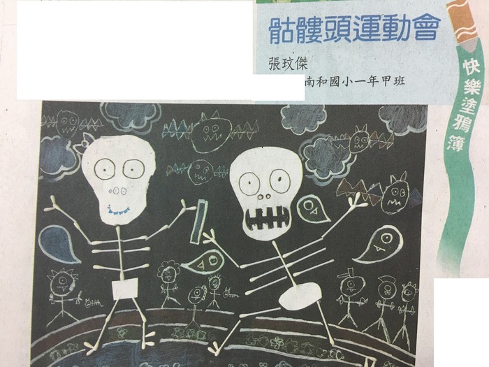 圖片說明