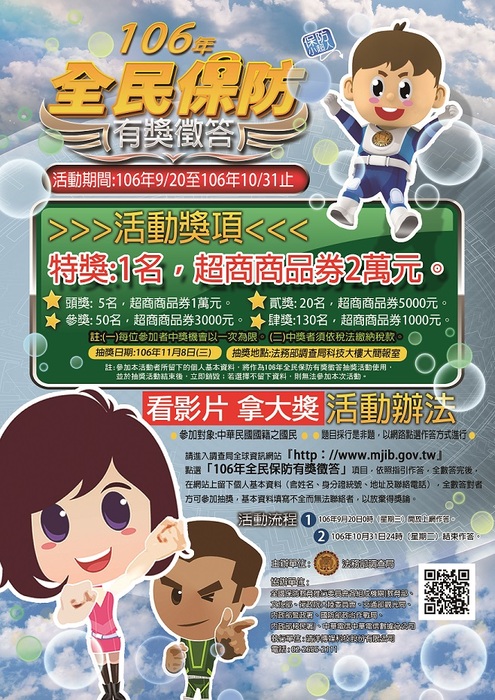 圖片說明