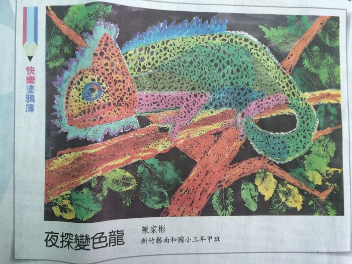 圖片說明