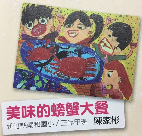 圖片說明