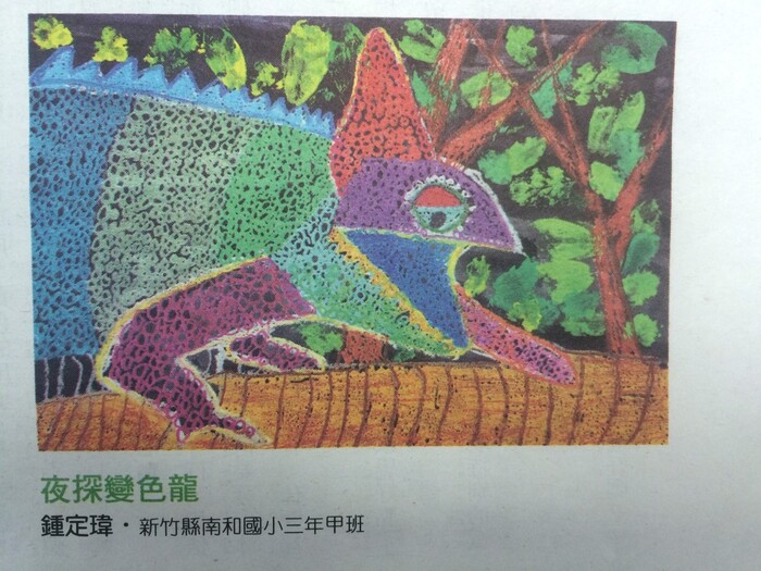 圖片說明