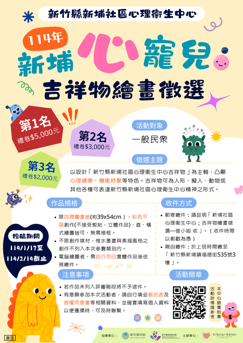 圖片說明