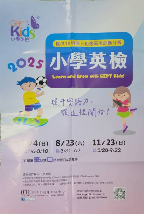 圖片說明