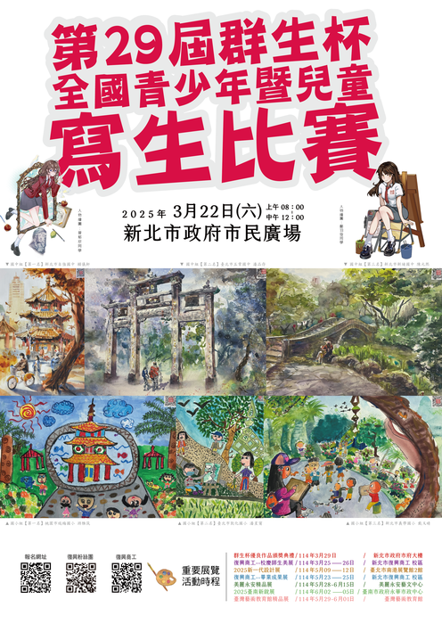 圖片說明