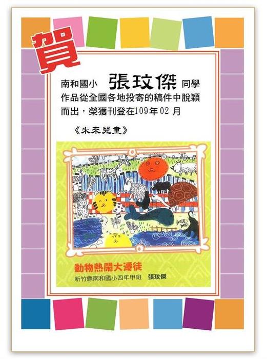 圖片說明