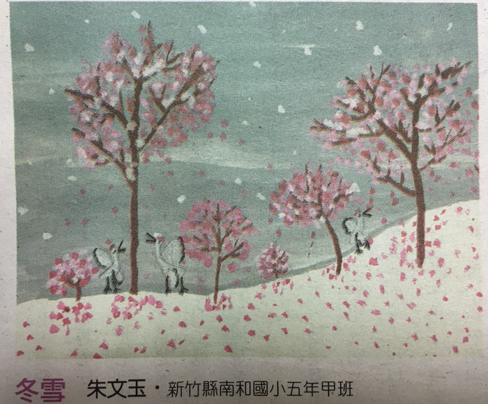 圖片說明