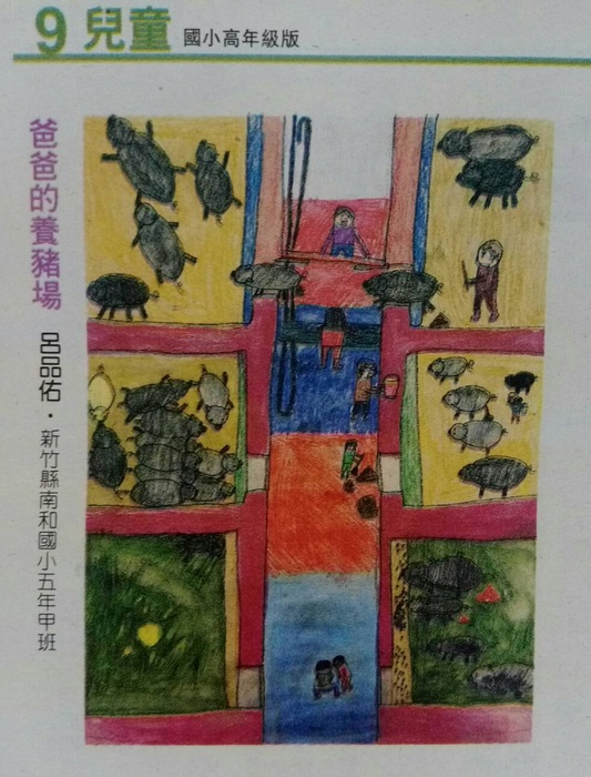 圖片說明
