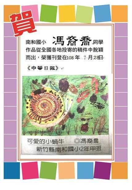 圖片說明