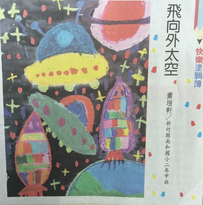 圖片說明