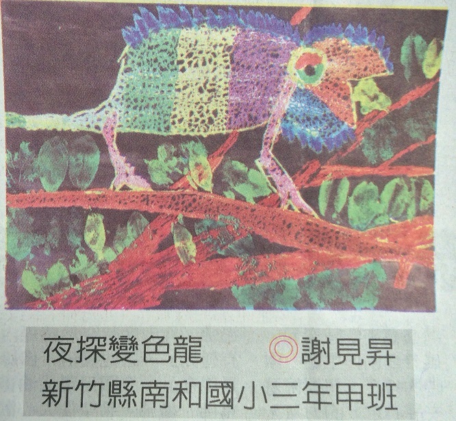 圖片說明