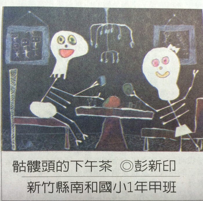 圖片說明
