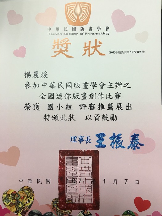 圖片說明