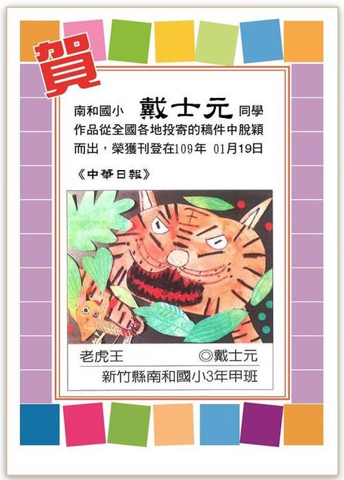 圖片說明