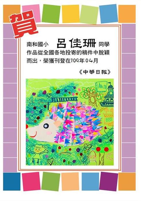圖片說明