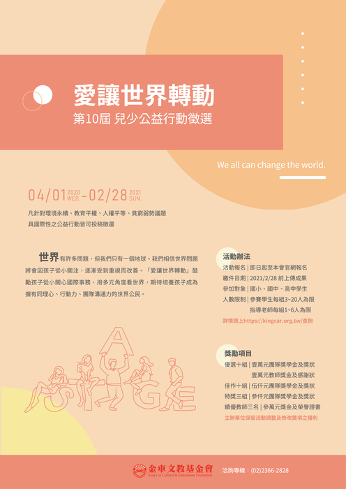 圖片說明