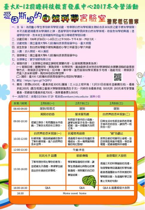 圖片說明