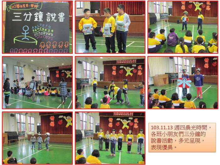 圖片說明