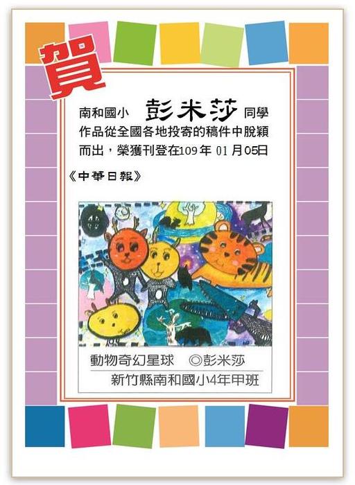 圖片說明