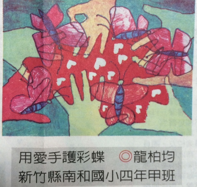 圖片說明