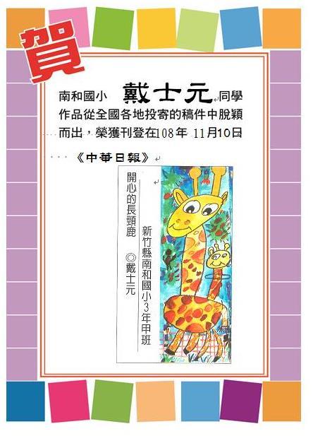 圖片說明