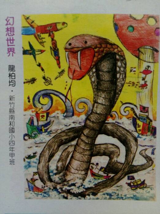 圖片說明