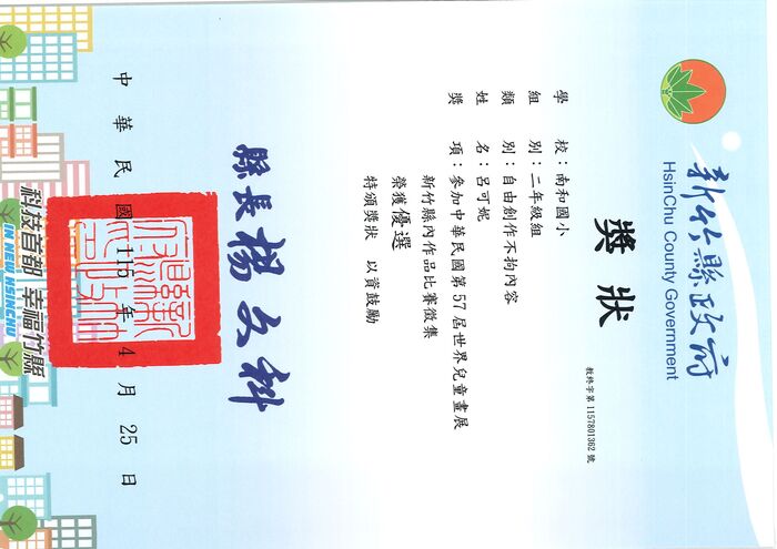 圖片說明