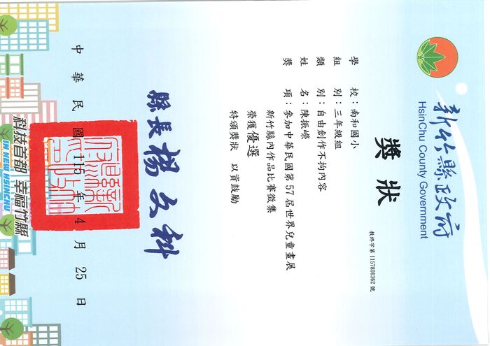 圖片說明