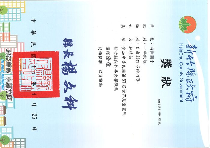 圖片說明