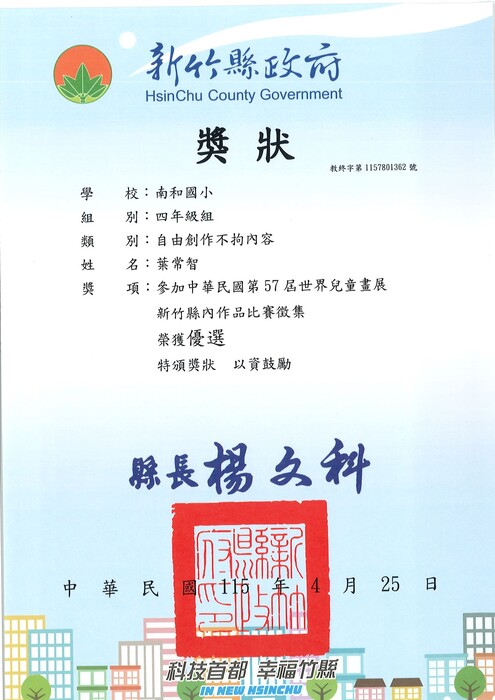 圖片說明