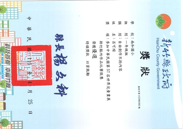 圖片說明
