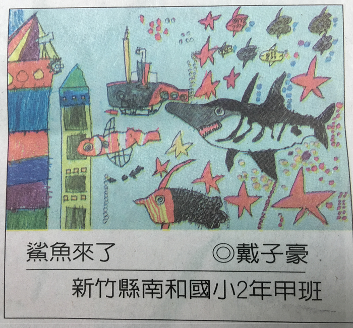 圖片說明