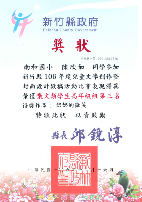 圖片說明