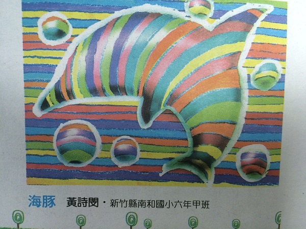 圖片說明