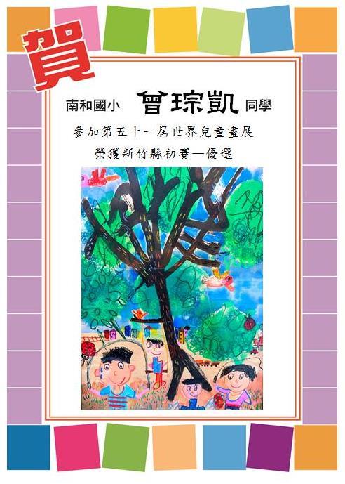 圖片說明