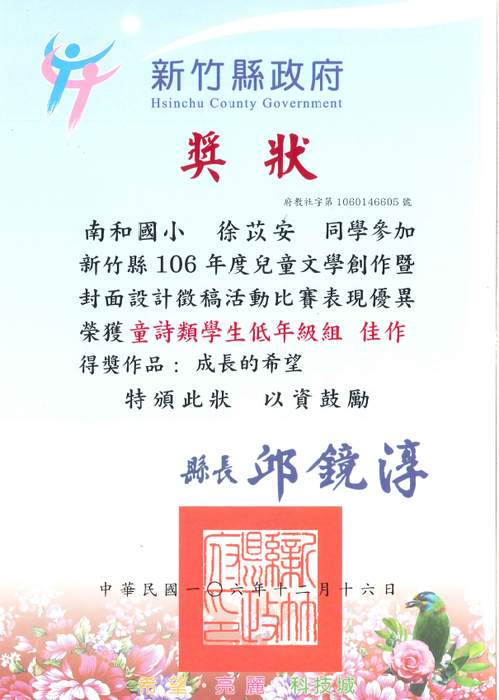 圖片說明