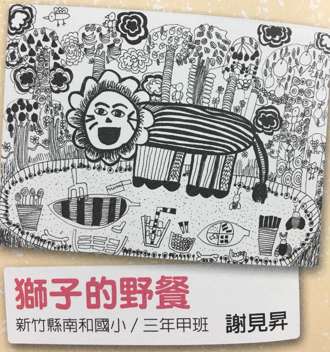 圖片說明