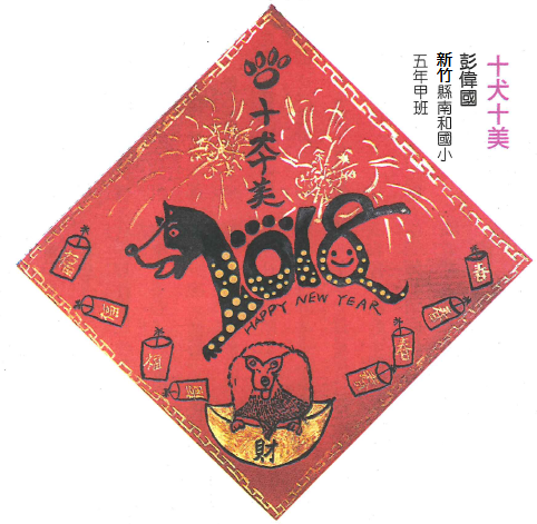 圖片說明