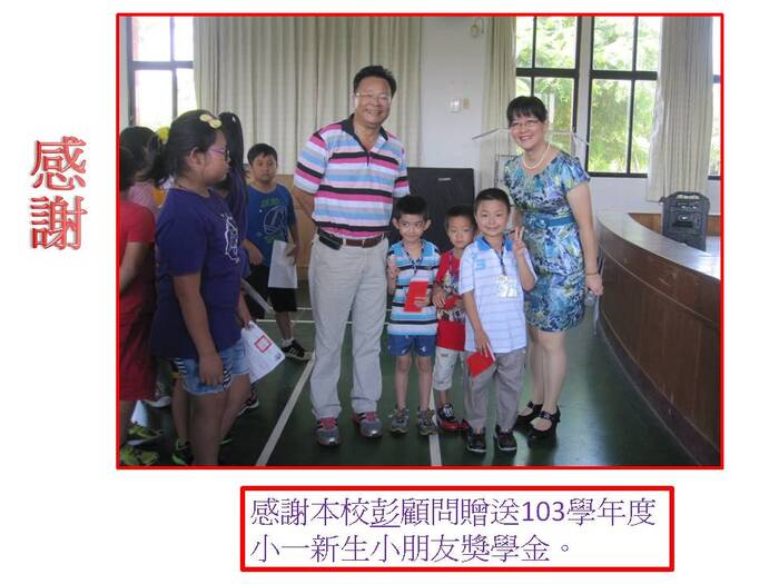 圖片說明
